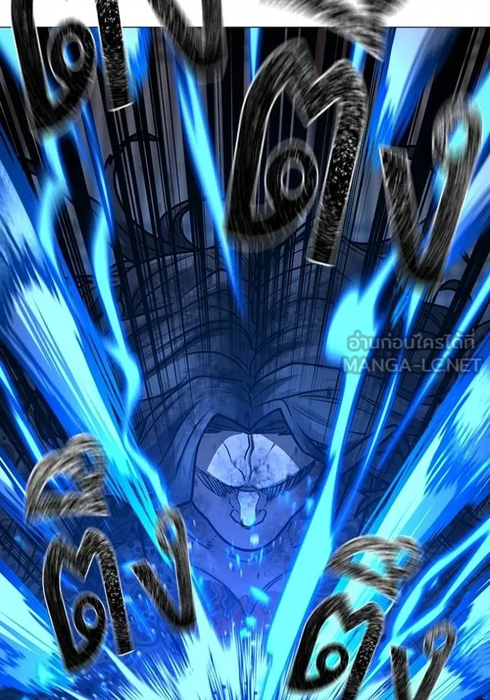 Read Reality Quest TH Manga Online