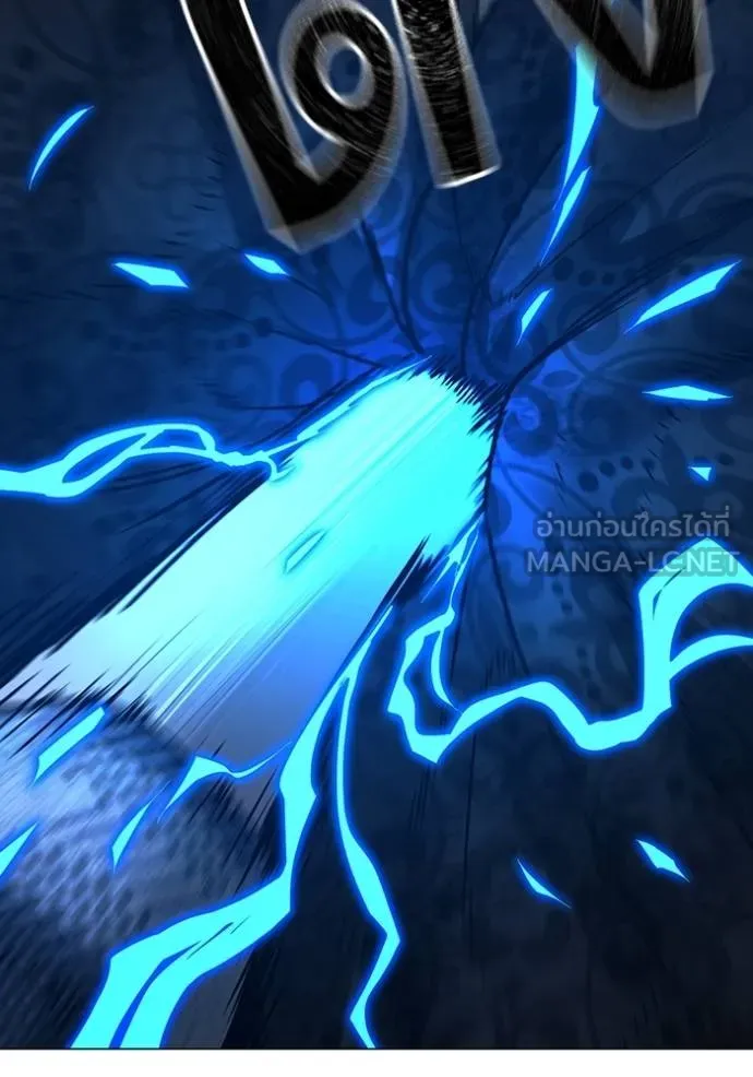 Read Reality Quest TH Manga Online