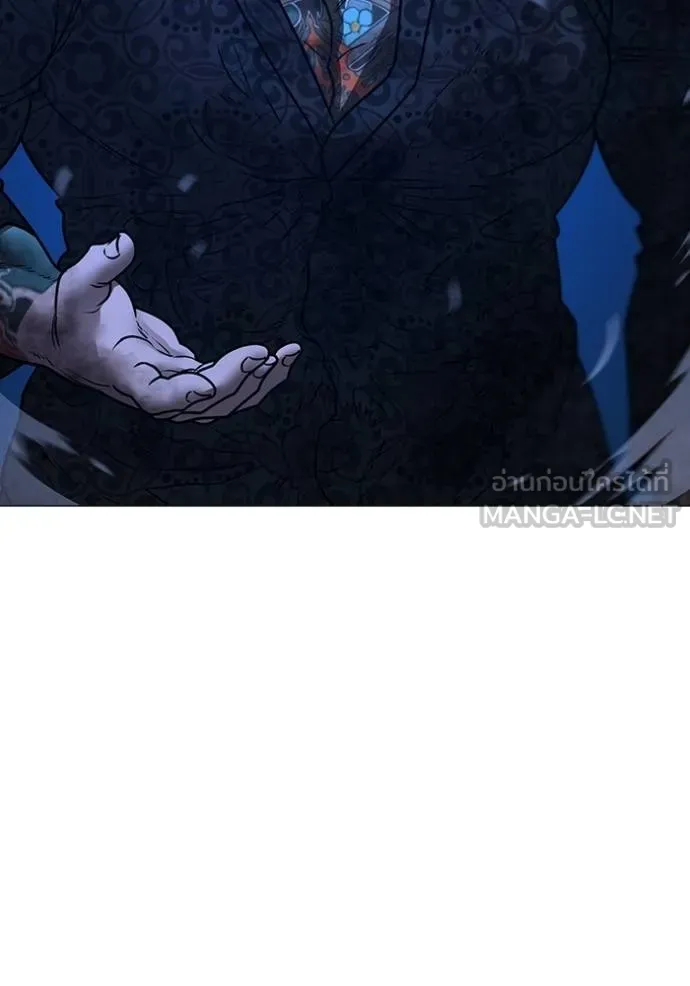 Read Reality Quest TH Manga Online