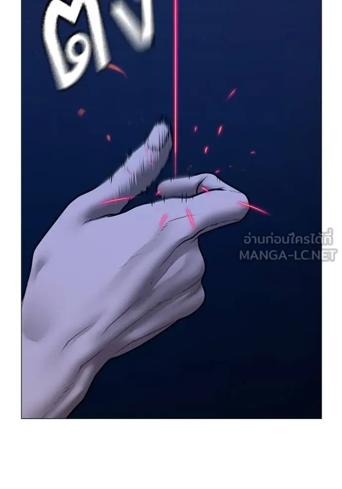 Read Reality Quest TH Manga Online