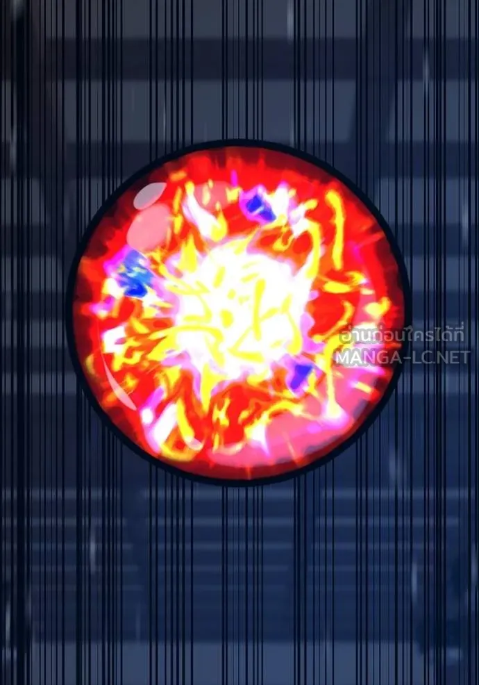 Read Reality Quest TH Manga Online