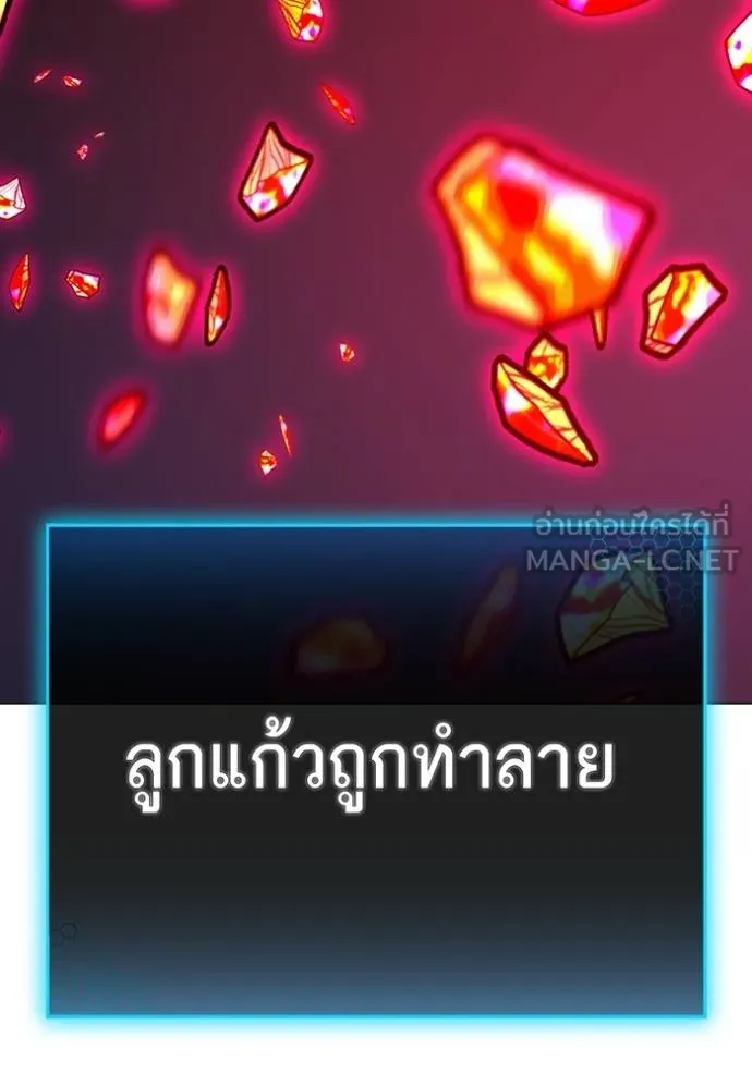 Read Reality Quest TH Manga Online