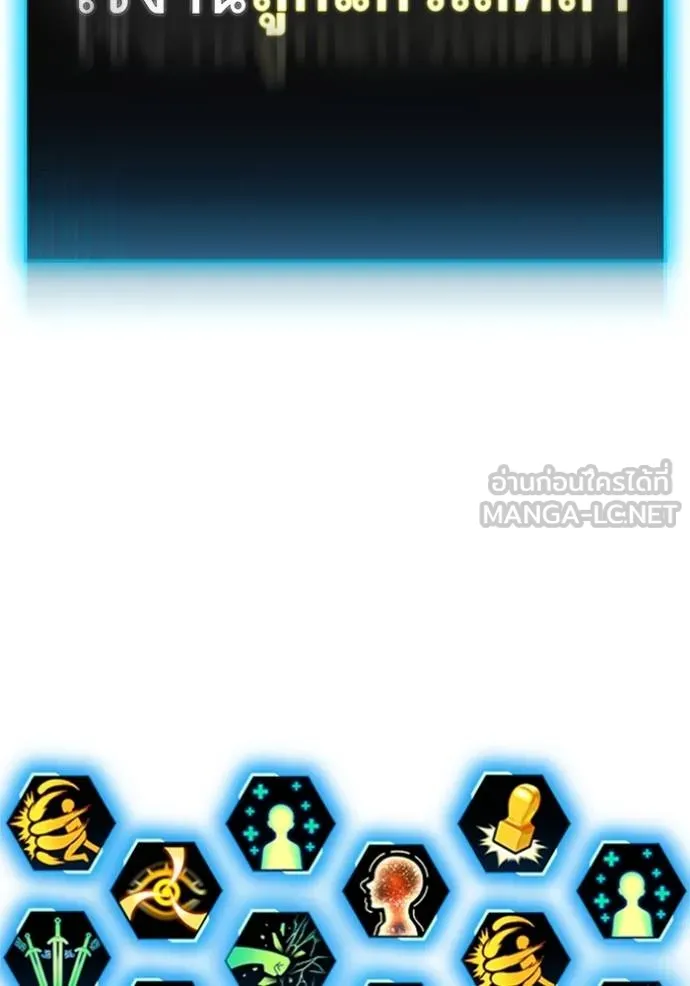 Read Reality Quest TH Manga Online