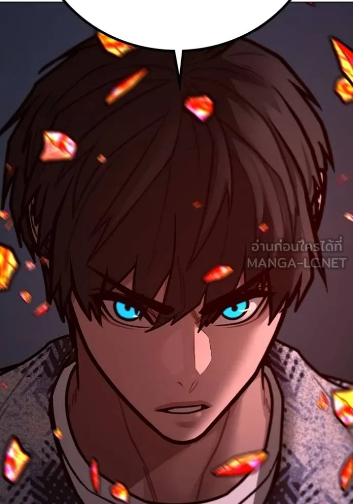 Read Reality Quest TH Manga Online