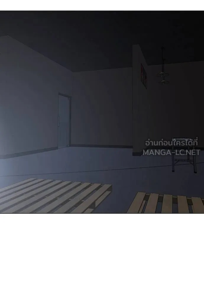 Read Reality Quest TH Manga Online