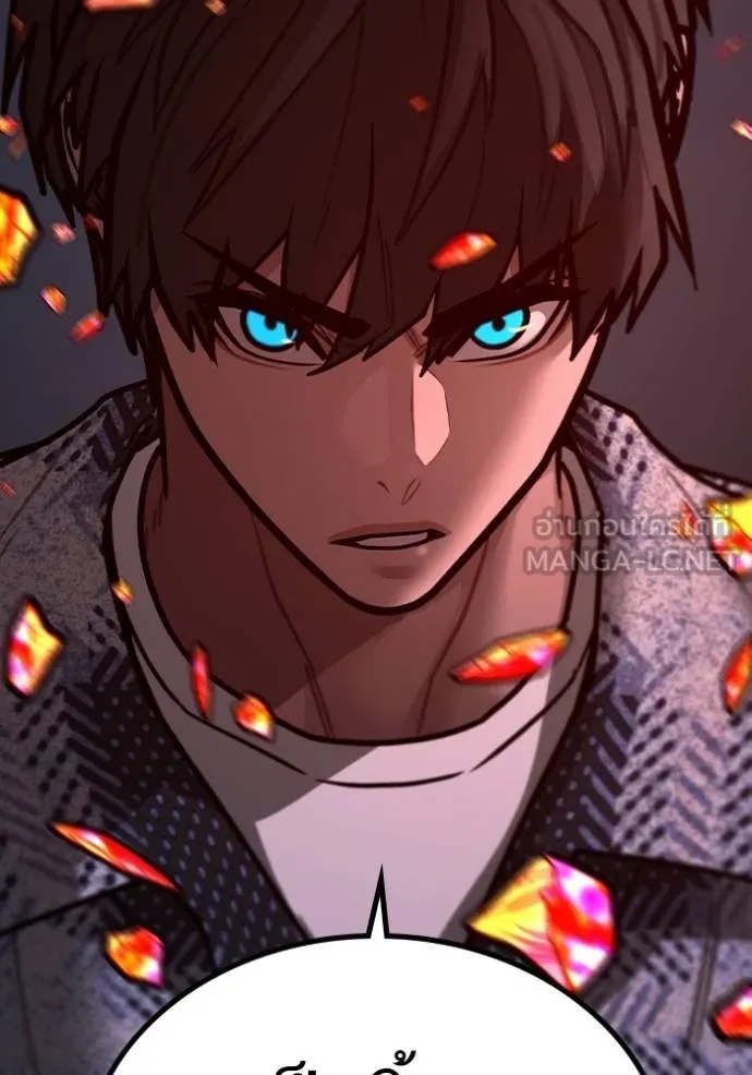 Read Reality Quest TH Manga Online