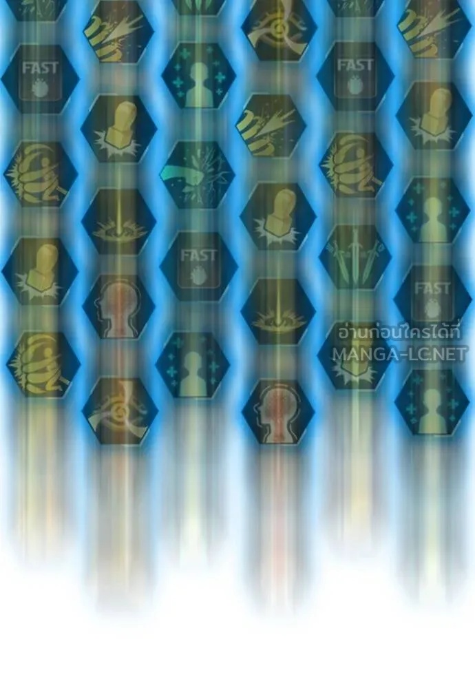 Read Reality Quest TH Manga Online