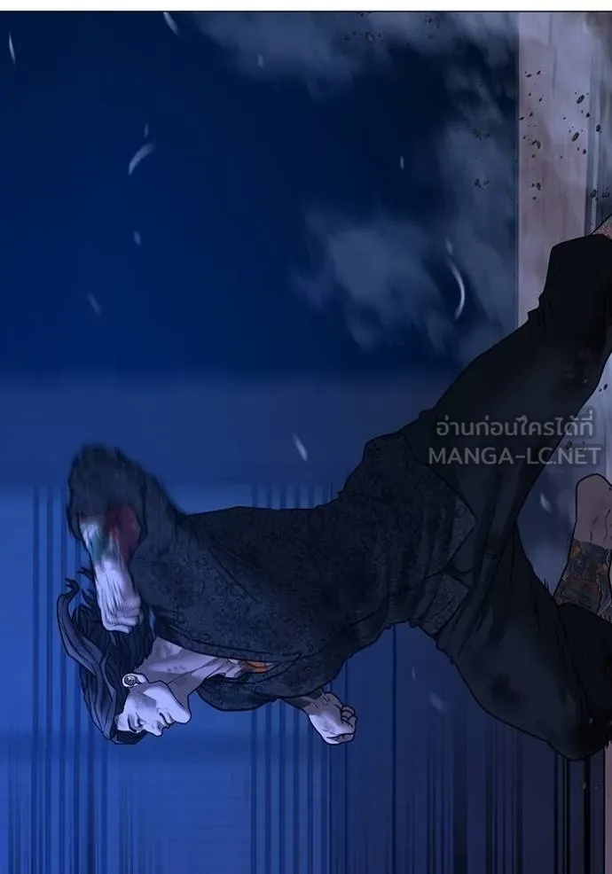 Read Reality Quest TH Manga Online