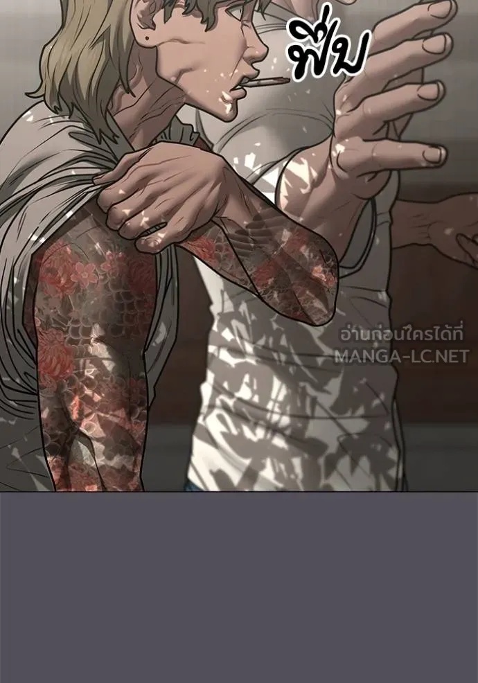 Read Reality Quest TH Manga Online