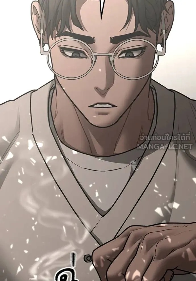 Read Reality Quest TH Manga Online