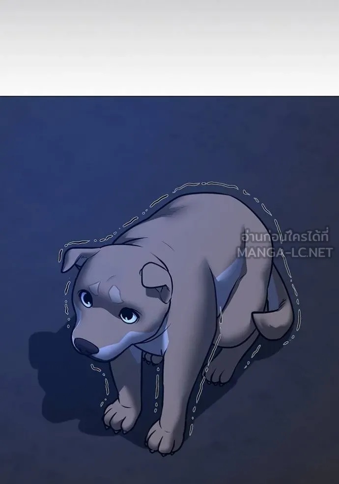 Read Reality Quest TH Manga Online