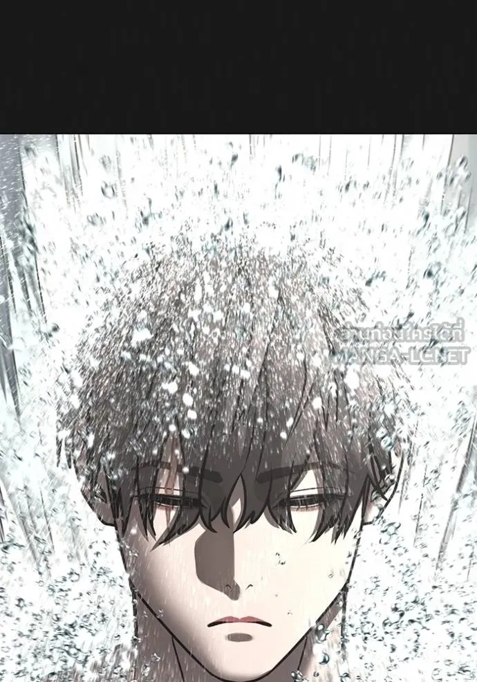 Read Reality Quest TH Manga Online