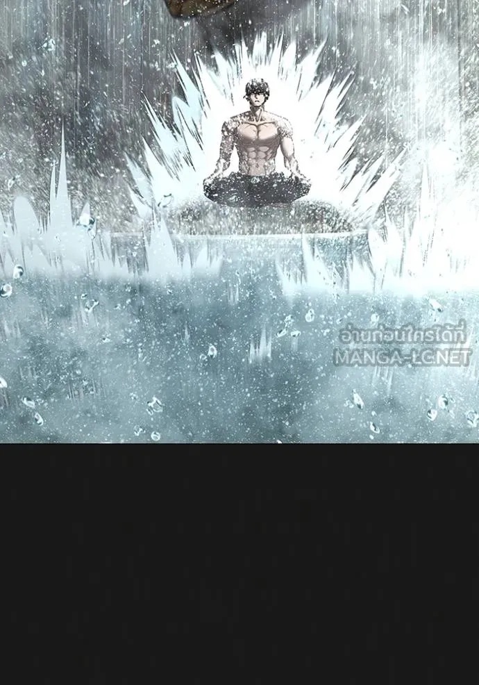 Read Reality Quest TH Manga Online