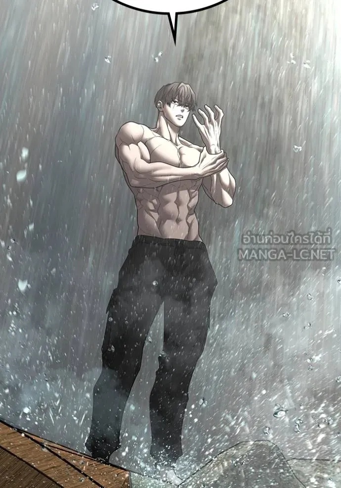 Read Reality Quest TH Manga Online