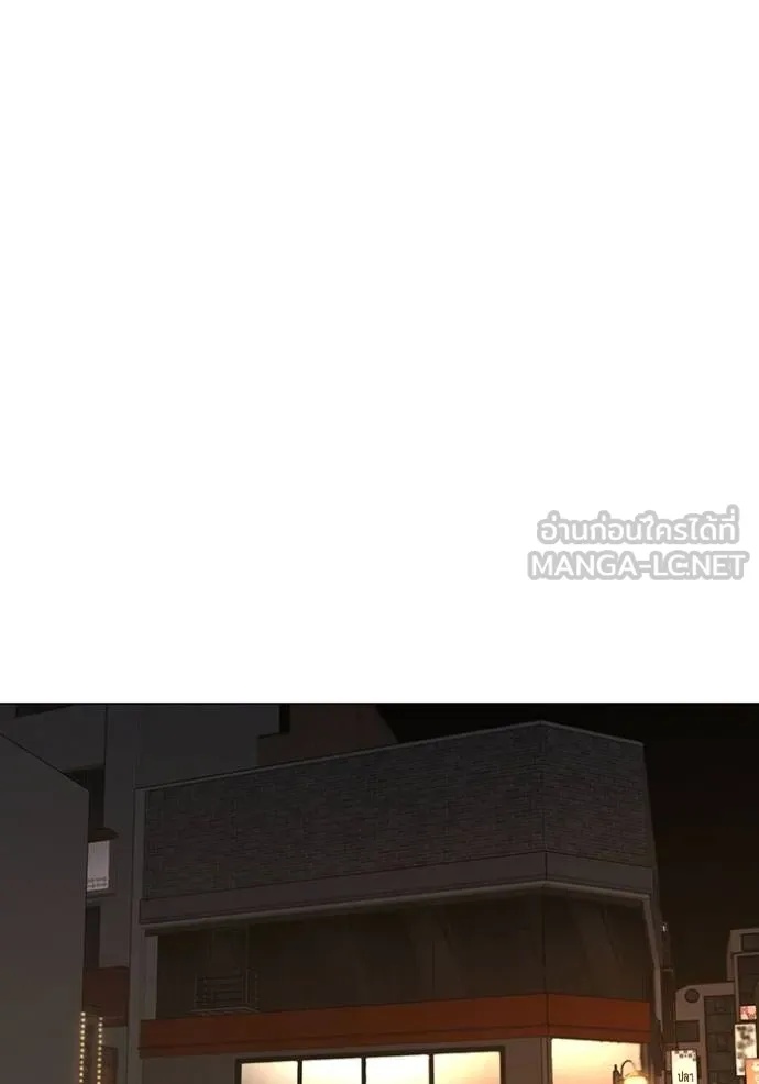 Read Reality Quest TH Manga Online