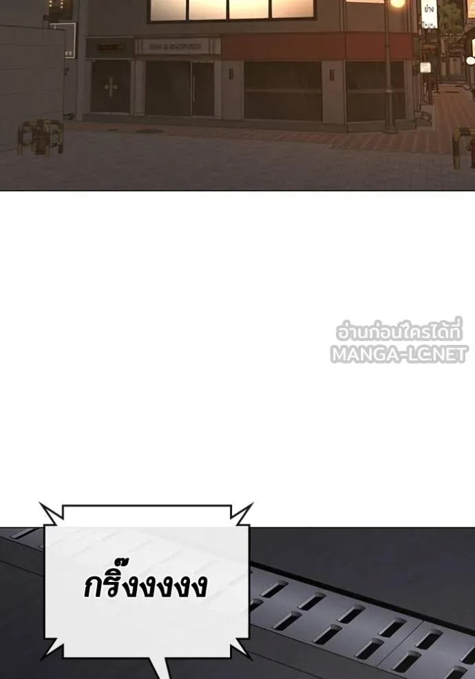 Read Reality Quest TH Manga Online