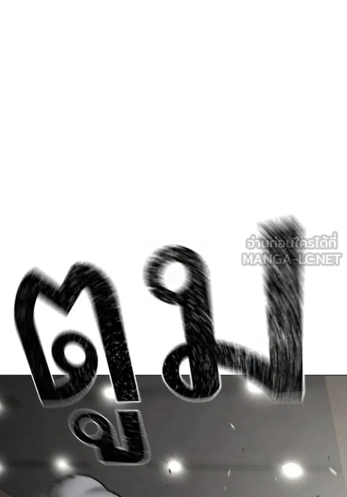 Read Reality Quest TH Manga Online