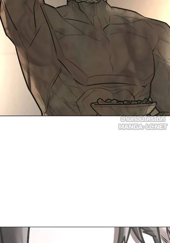 Read Reality Quest TH Manga Online