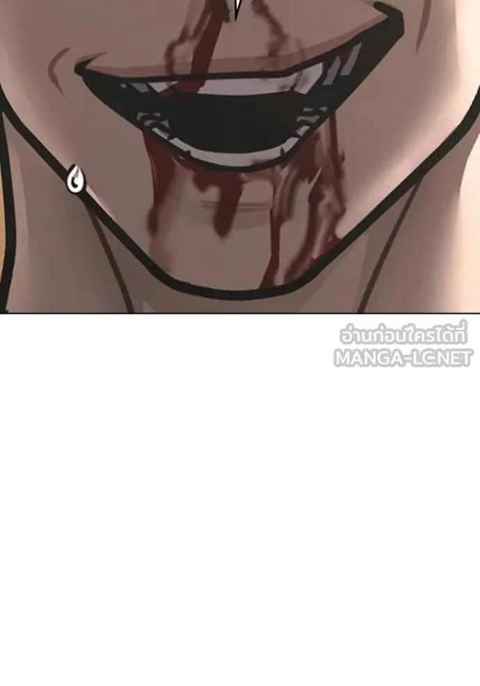 Read Reality Quest TH Manga Online