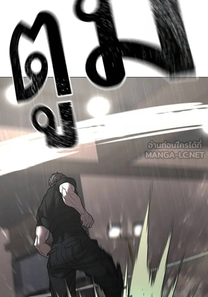 Read Reality Quest TH Manga Online