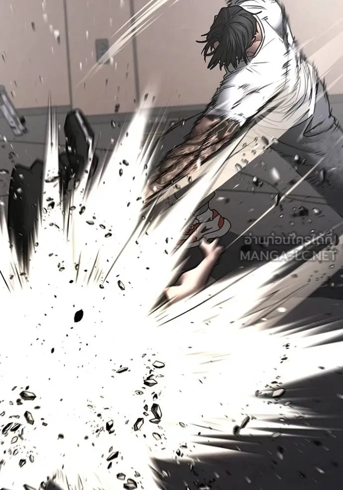 Read Reality Quest TH Manga Online