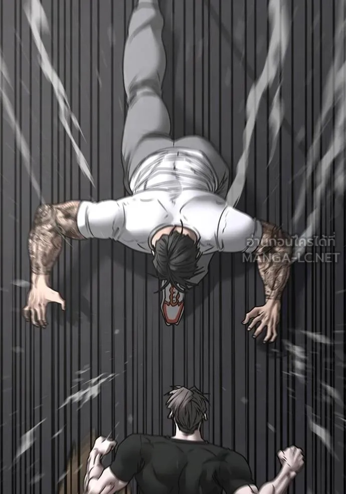 Read Reality Quest TH Manga Online