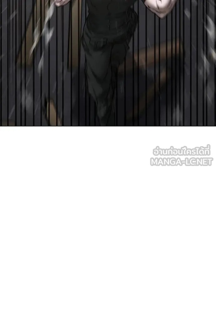 Read Reality Quest TH Manga Online