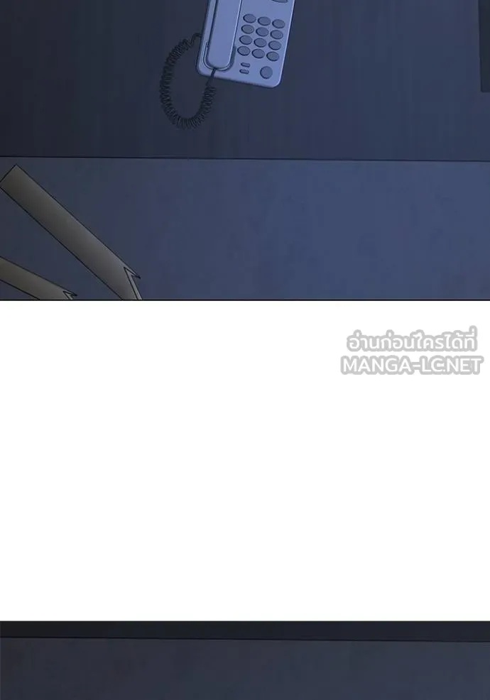 Read Reality Quest TH Manga Online