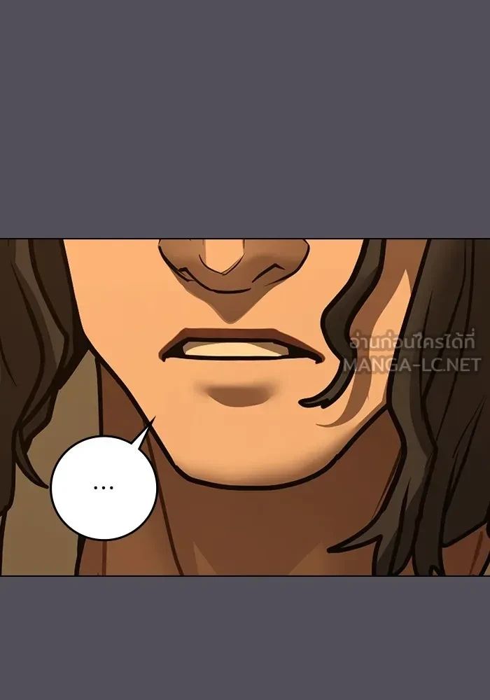 Read Reality Quest TH Manga Online