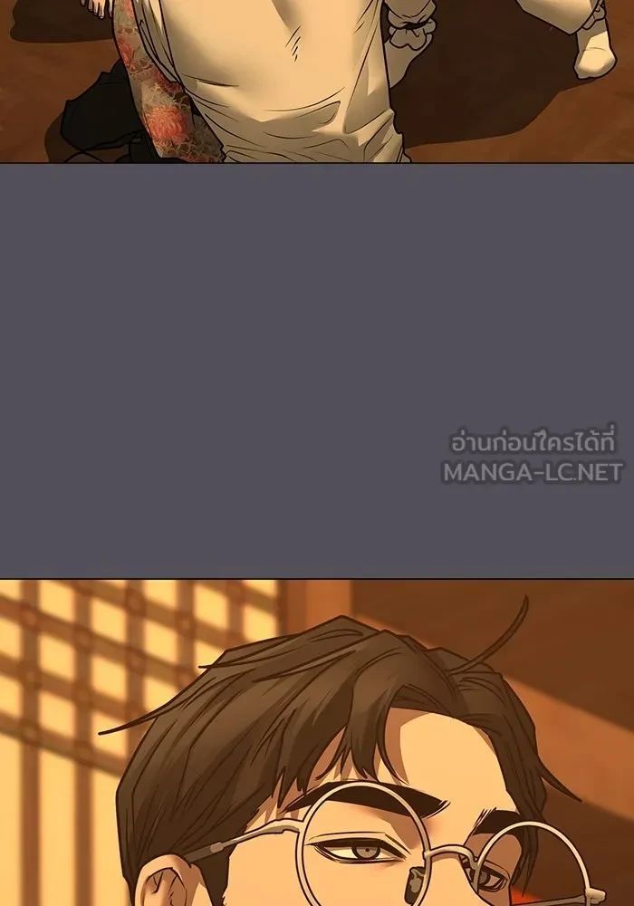 Read Reality Quest TH Manga Online