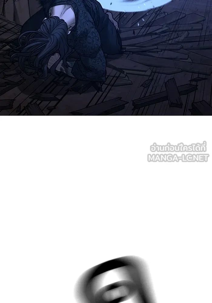 Read Reality Quest TH Manga Online