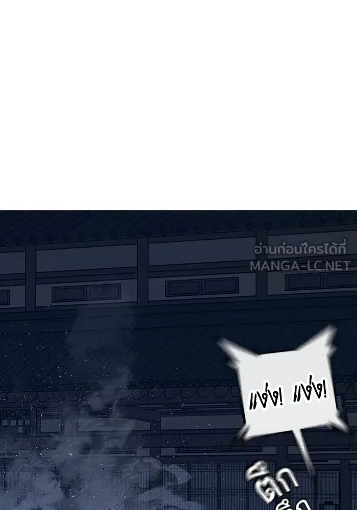 Read Reality Quest TH Manga Online