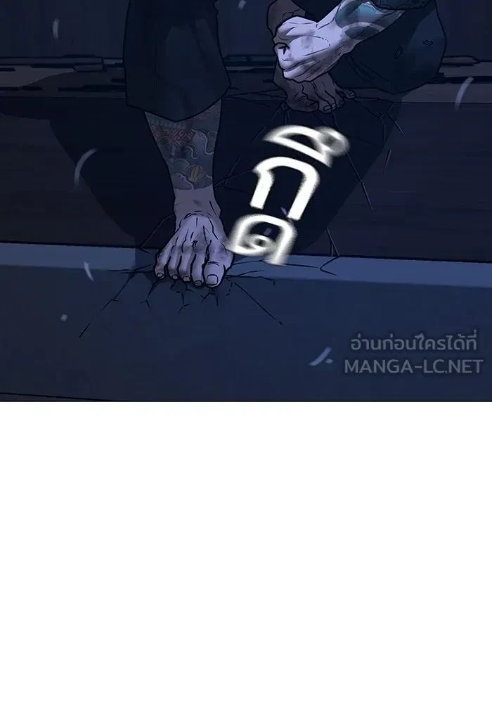 Read Reality Quest TH Manga Online