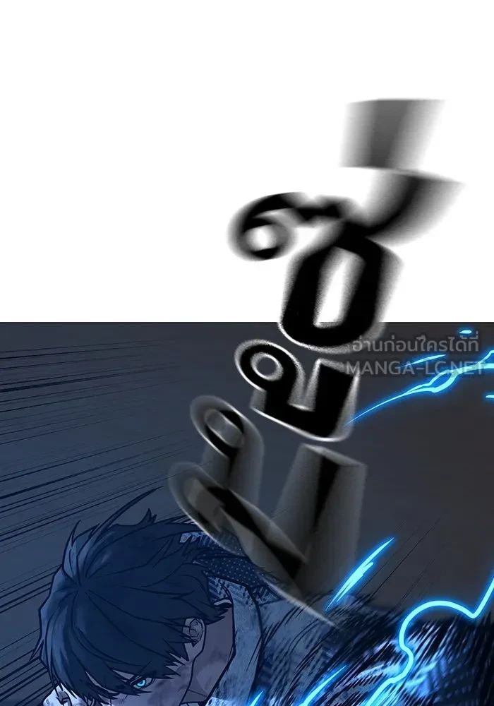 Read Reality Quest TH Manga Online