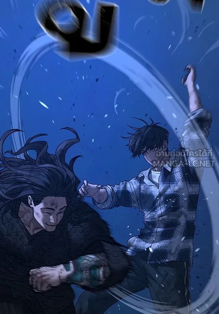 Read Reality Quest TH Manga Online