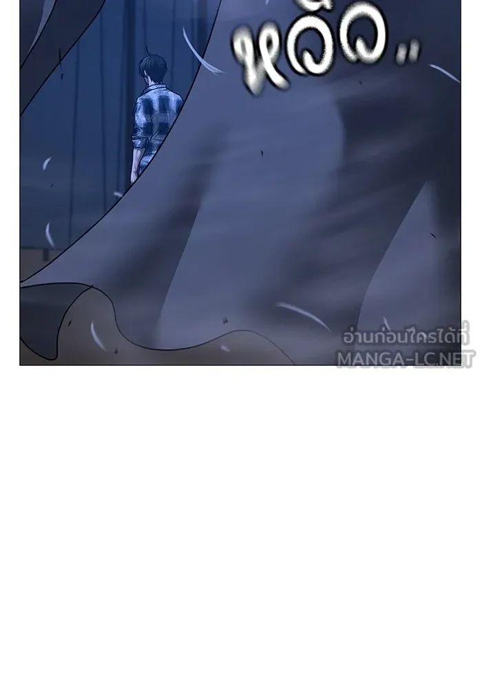 Read Reality Quest TH Manga Online