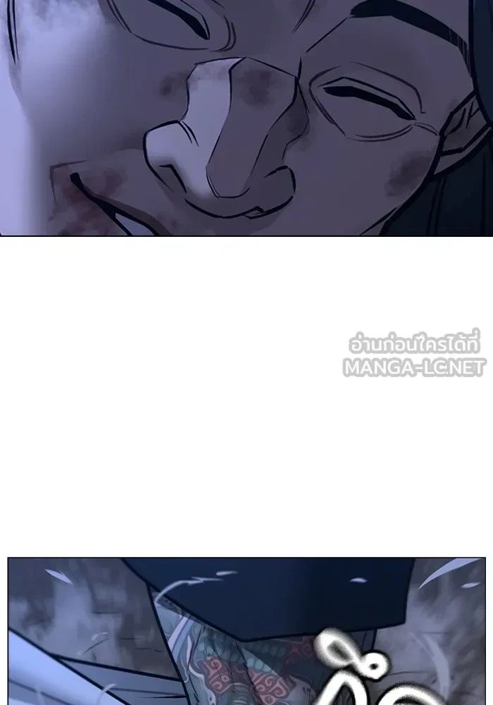 Read Reality Quest TH Manga Online