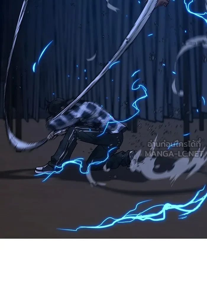 Read Reality Quest TH Manga Online