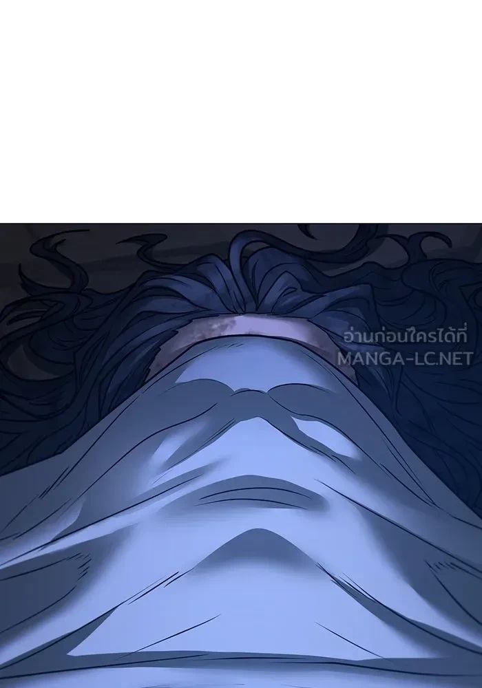 Read Reality Quest TH Manga Online