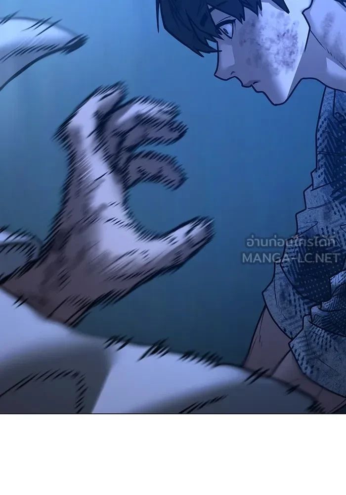 Read Reality Quest TH Manga Online