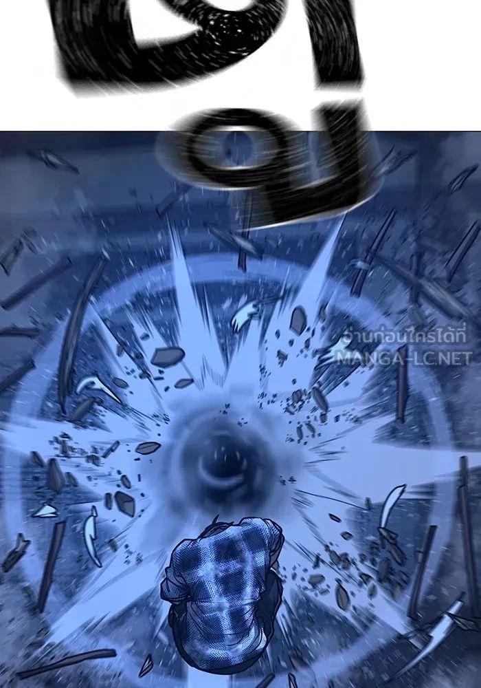 Read Reality Quest TH Manga Online