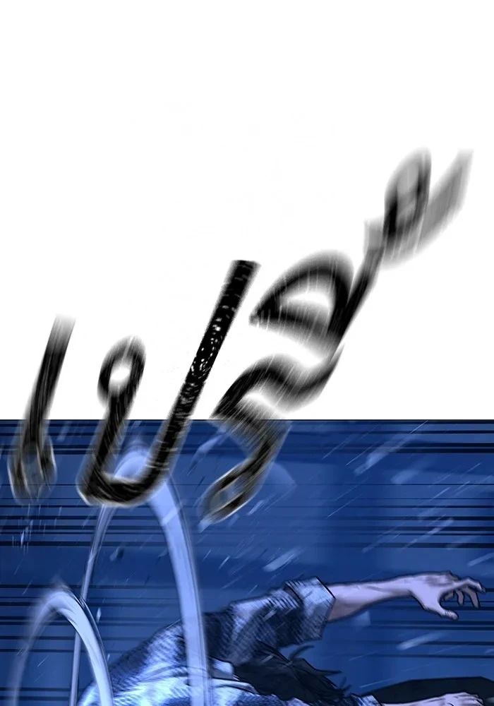 Read Reality Quest TH Manga Online