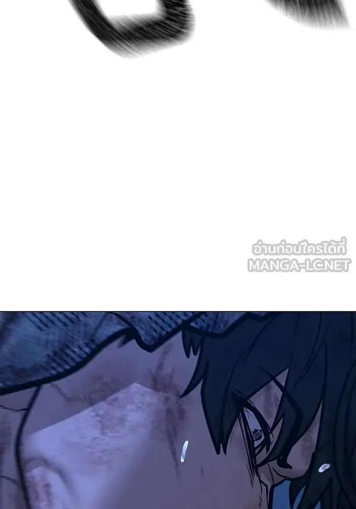 Read Reality Quest TH Manga Online