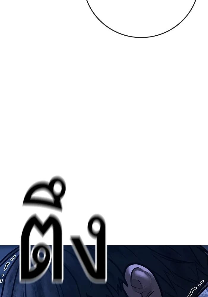 Read Reality Quest TH Manga Online