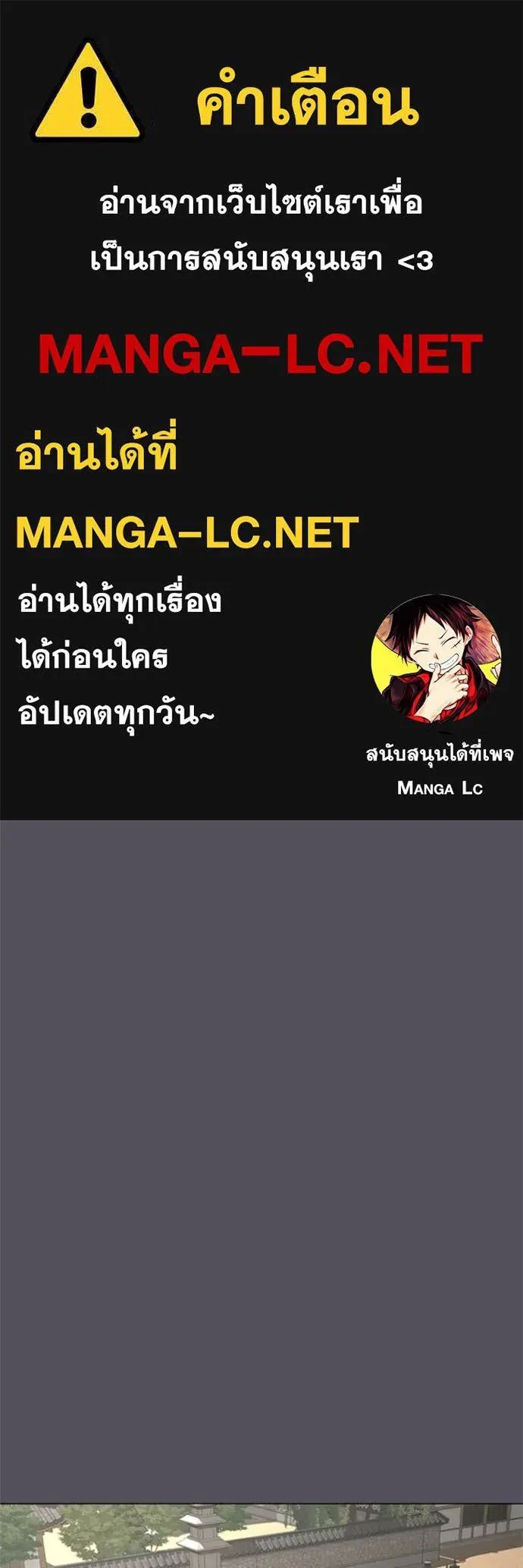 Read Reality Quest TH Manga Online