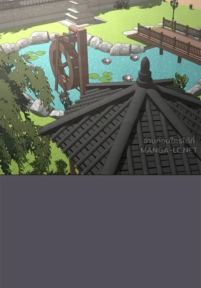 Read Reality Quest TH Manga Online