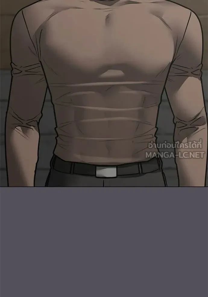 Read Reality Quest TH Manga Online