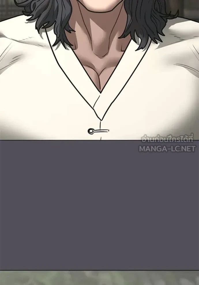 Read Reality Quest TH Manga Online