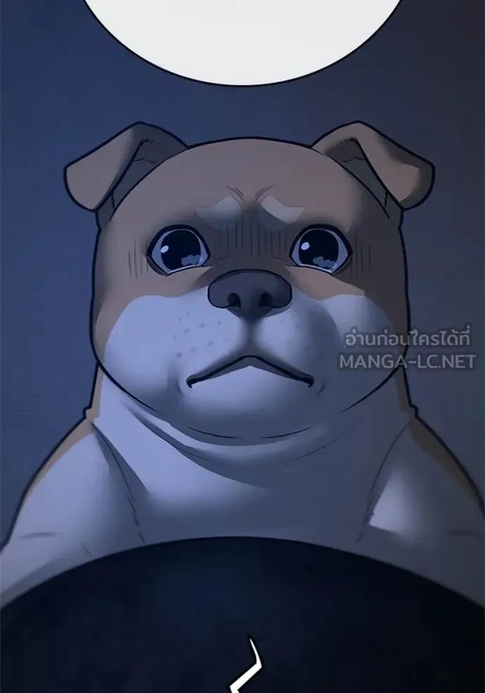 Read Reality Quest TH Manga Online