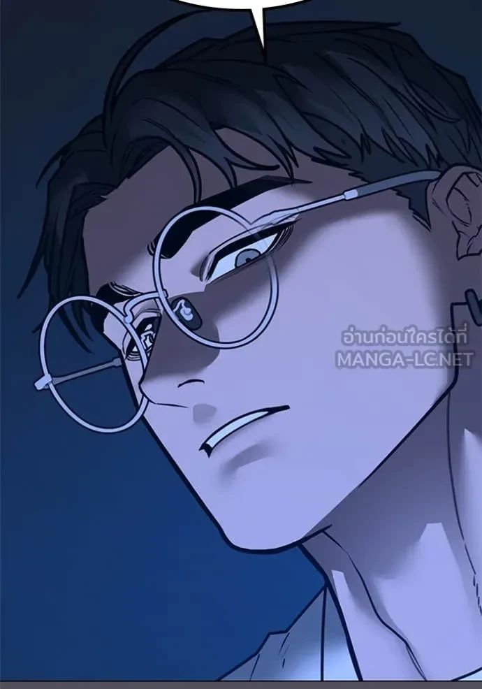 Read Reality Quest TH Manga Online